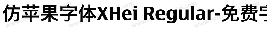 仿苹果字体XHei Regular字体转换